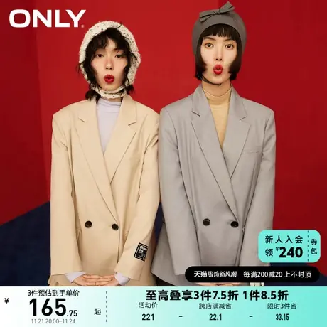 ONLY奥莱夏季时尚短款休闲通勤风西服女商品大图