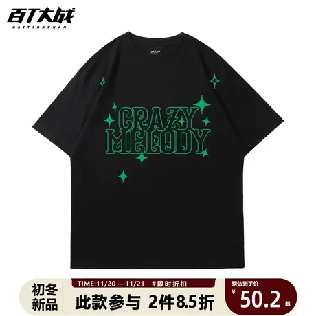 短袖美式复古t恤原创设计感字母星星欧美ins风潮牌中性风大码半袖商品大图