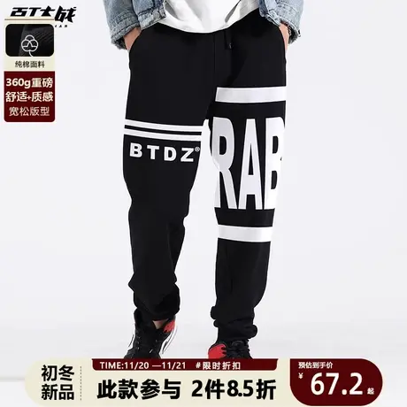 2023早春纯棉卫裤男士美式休闲长裤hiphop街头风情侣束脚直筒裤子商品大图