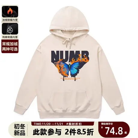 朋克摇滚风高街卫衣酷潮炸街火焰蓝蝶西海岸连帽套头外套纯棉大码图片