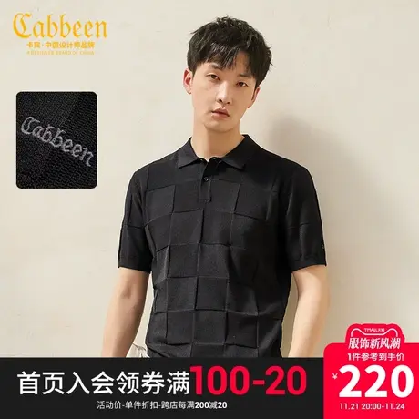 卡宾男装棋盘格提花T恤2023夏新款线衫短袖柔软舒适上衣休闲A图片