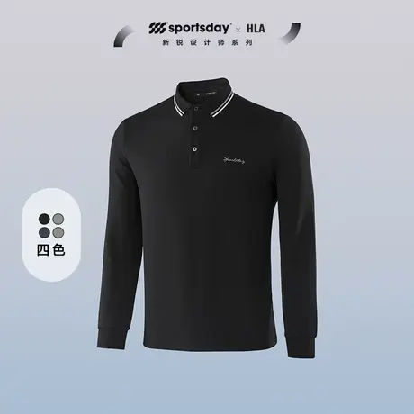 HLA/海澜之家sportsday荣耀马术长袖POLO衫23秋季新款运动上衣男图片