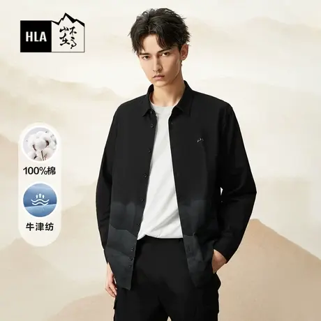 HLA海澜之家循迹山不在高系列长袖衬衫23秋冬牛津纺刺绣衬衣男图片