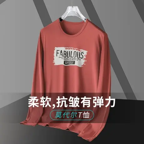 莫代尔长袖t恤男潮流圆领上衣服修身打底衫潮牌印花体恤内搭秋衣商品大图