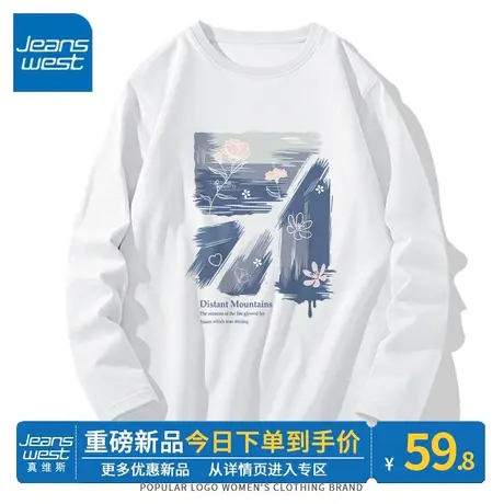 ZR真维斯长袖t恤女2023新款春秋款 白色纯棉休闲简约别致宽松上衣商品大图