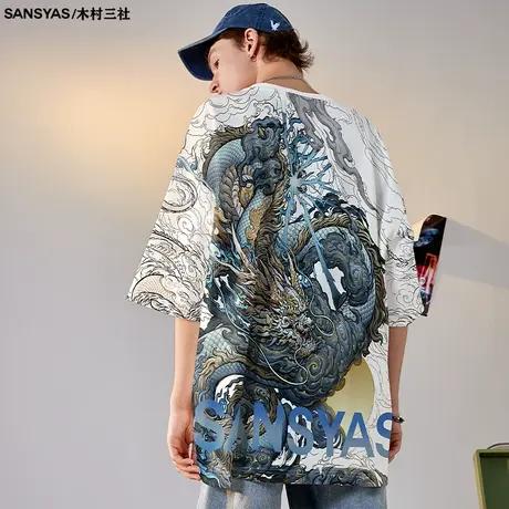 木村三社x心境澄明 国潮短袖T恤男女龙蛇本命年t恤男士夏季宽松商品大图