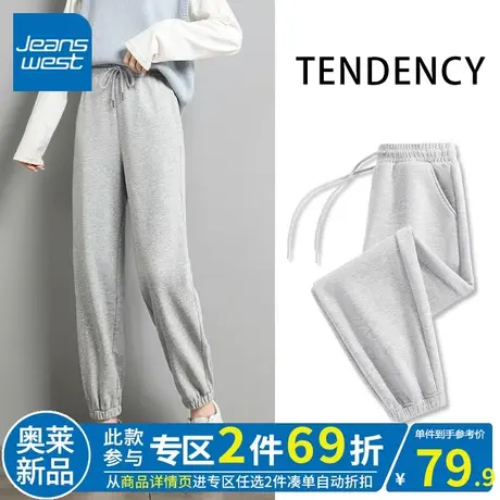 ZR真维斯灰色橡筋卫裤女2023新款春秋高级感休闲垂感束脚裤女抽绳图片