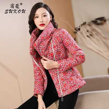 加厚保暖短款羽绒服女2024冬装新款李立领修身时尚印花白鸭绒外套图片