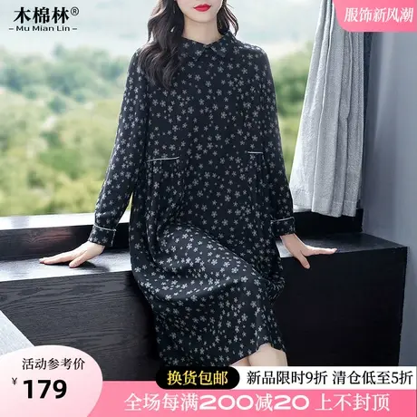 大码女装胖MM时尚优雅气质碎花连衣裙2024春季新款显瘦高级感裙子图片