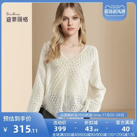 迪菲丽格早秋装温柔风V领针织衫女2023新高级感镂空时尚长袖上衣图片