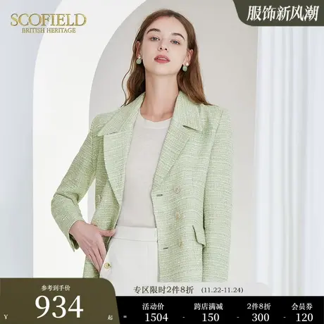 Scofield女装秋季新品优雅通勤商务微宽松短款长袖小西装外套上衣商品大图