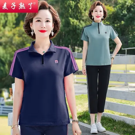 妈妈夏装运动服套装洋气新款40岁中年女装夏季休闲两件套短袖上衣商品大图