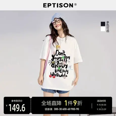 EPTISON短袖T恤女2023年夏季新款趣味印花宽松白色纯棉休闲上衣图片