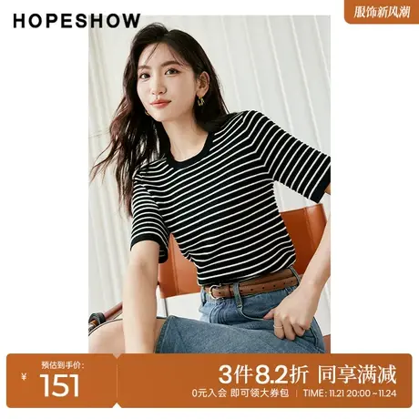 红袖outlets黑白条纹套头针织衫hopeshow2023秋装新款圆领短袖女图片