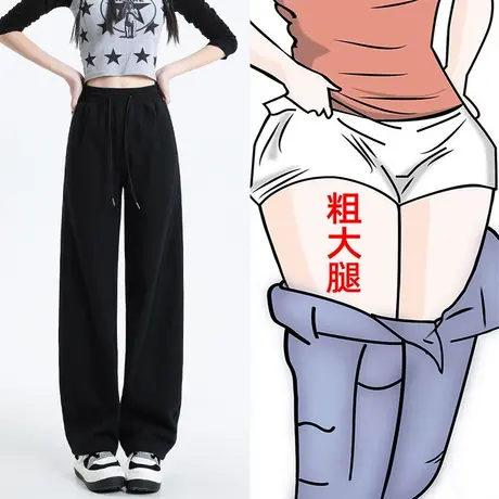 黑色阔腿休闲裤女早秋季2023新款设计感显瘦运动垂感百搭直筒裤子图片