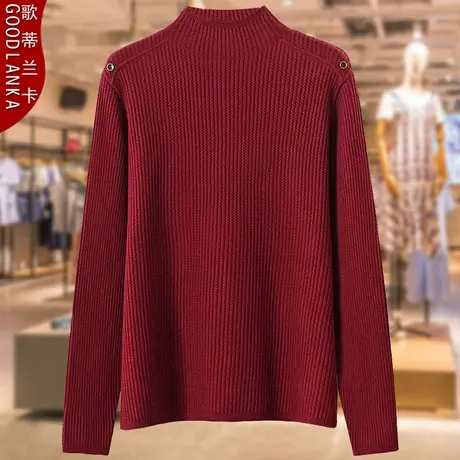 加肥加大码妈妈冬季内搭针织衫上衣宽松洋气百搭半高领打底衫毛衣商品大图