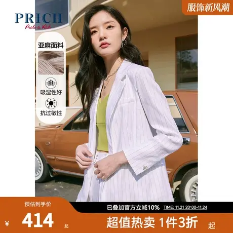 PRICH新款气质小众双排扣职场百搭通勤炸街西装外套上衣女商品大图