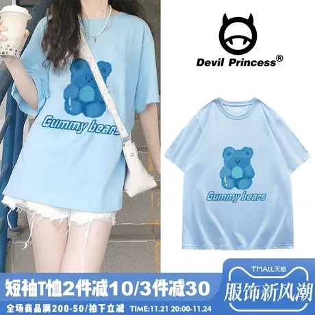 2024年新款软妹奶蓝色短袖T恤女夏季纯棉设计感小众奶甜宽松上衣图片