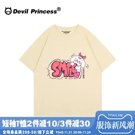 ulzzang小众甜美风可爱卡通奶呼呼杏色短袖女t恤宽松正肩半袖上衣商品大图