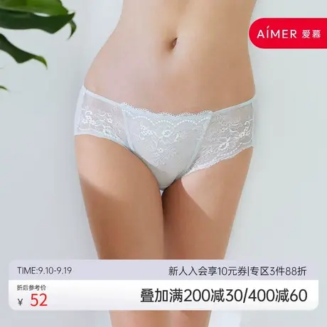 爱慕爱美丽内裤女网纱性感蕾丝低腰包臀平角裤IM23AWS1图片