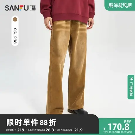 三福2023冬男士洗水猫须灯芯绒休闲裤 潮流宽松直筒长裤477967商品大图