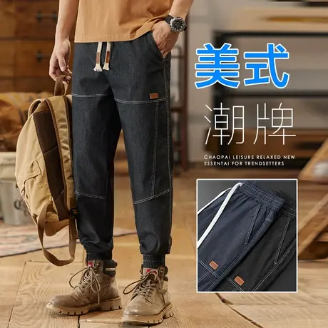 夏季薄款男士高级感拼接九分休闲牛仔裤子夏天潮牌工装加肥加大码商品大图