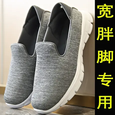 胖脚宽肥大码老北京布鞋女41一43大脚骨妈妈休闲运动鞋一脚蹬懒人商品大图