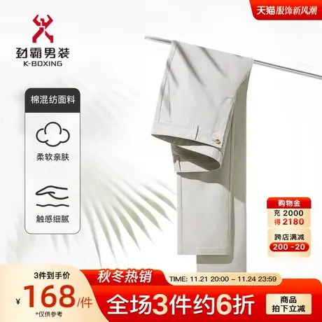 【莱赛尔】劲霸男装男士休闲裤夏季薄款浅色棉麻直筒长裤FQXD2645商品大图