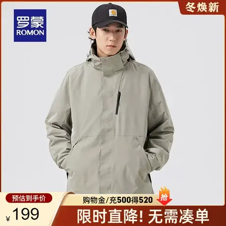 【男女同款】罗蒙情侣户外休闲夹克衣服2024春季新款登山服外套男图片