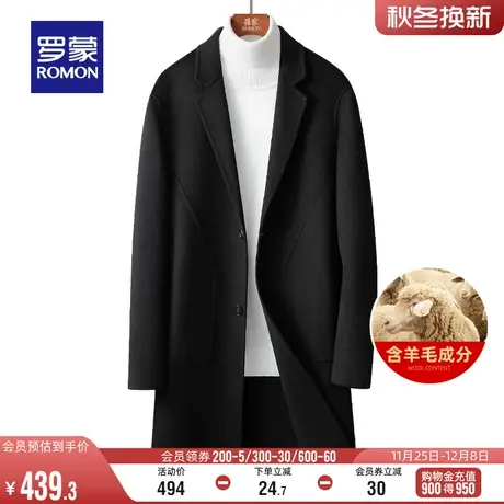 【含羊毛】罗蒙男士时尚休闲中长款毛呢大衣2023冬季新款保暖外套图片