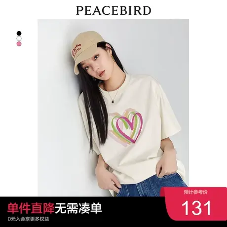 太平鸟爱心撞色印花短袖T恤女生宽松洋气体恤设计感圆领上衣潮流图片