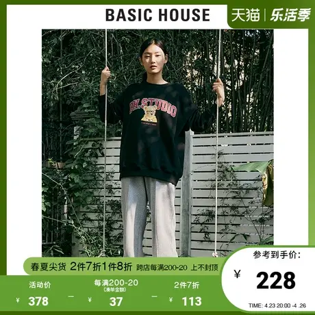 Basic House/百家好【TESEUM联名】2021冬泰迪熊印花卫衣HVTS728H图片