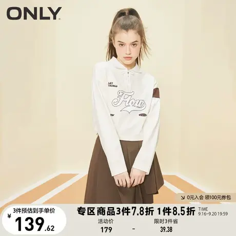 ONLY奥莱2023夏季新款百搭学院风POLO领长袖短款卫衣女商品大图