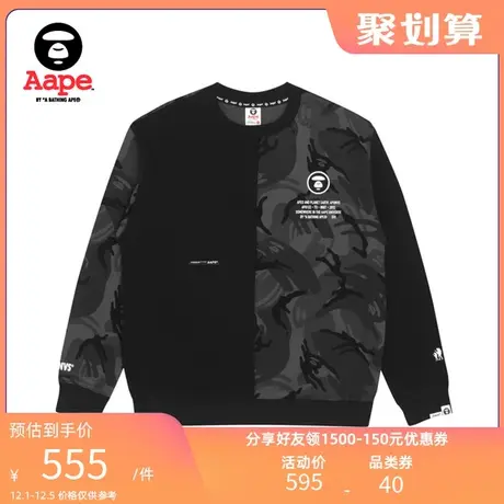 Aape旗舰店男装秋冬多色拼接迷彩背后大字母圆领卫衣3874XXI商品大图