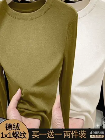单/两件装 德绒纯色百搭圆领长袖T恤女秋冬款修身内搭打底衫上衣商品大图