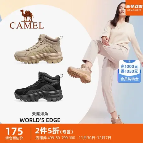 【天涯海角】骆驼运动鞋女士2023新款短靴厚底高帮休闲鞋防滑耐磨商品大图