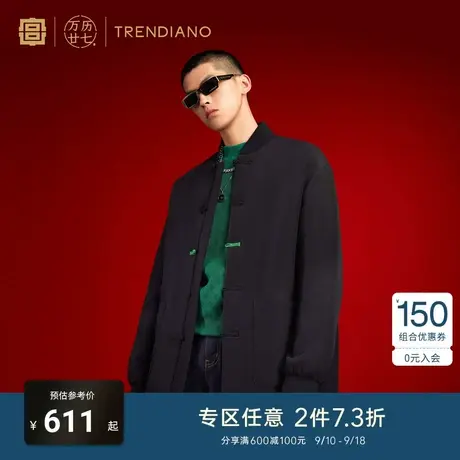 TRENDIANO官方潮牌「宫」联名系列春季国风盘扣撞色夹棉外套男士图片