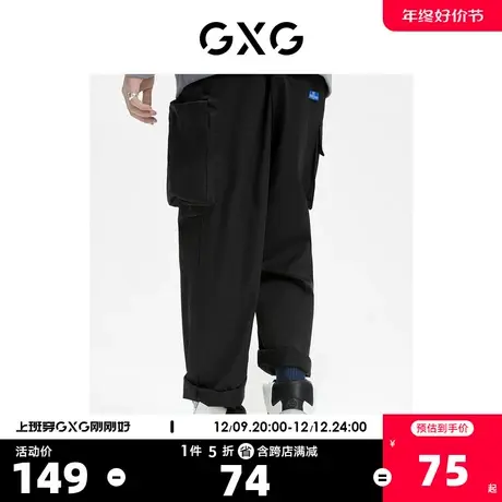 GXG奥莱 秋新品百搭秋款男休闲休闲裤长裤#10C1005H商品大图