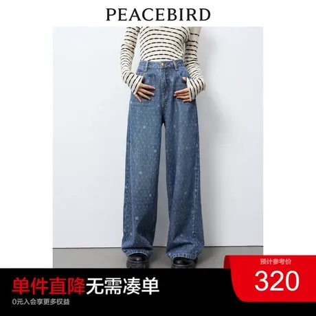 太平鸟印花直筒牛仔裤2024年春季满印高腰阔腿宽松显瘦牛仔裤奥莱图片