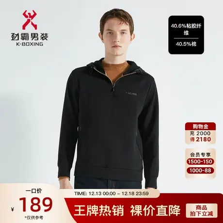劲霸男装男士秋季新款撞色时尚半开襟立领卫衣VTWC3322图片