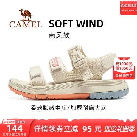 【南风软】骆驼运动凉鞋女沙滩鞋女款防滑软底女鞋魔术贴鞋子女士商品大图