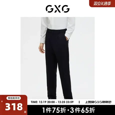 GXG男装 商场同款 休闲长裤直筒小脚裤宽松弹力 2023年春季新品图片