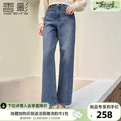 香影阔腿牛仔裤女高腰2024春季新款深蓝色宽松显瘦梨型穿搭直筒裤图片