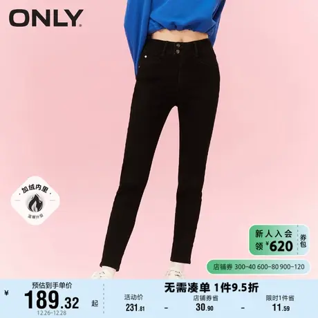 ONLY奥莱夏季新款时尚潮流加绒高腰九分小脚牛仔裤女商品大图