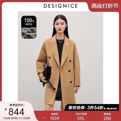 迪赛尼斯100%羊毛双面呢大衣2023冬通勤风小个子双排扣毛呢外套商品大图
