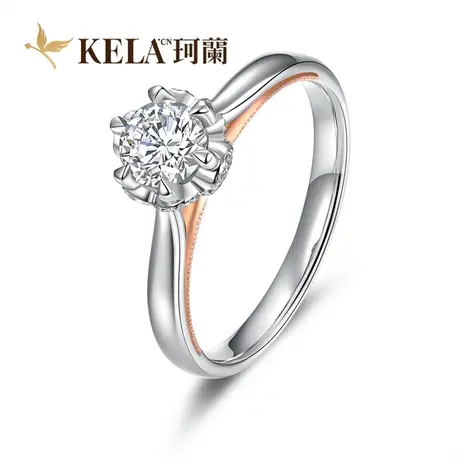 珂兰旗舰店 18k金求婚钻石戒指定制50分白金结婚钻戒女正品专柜T商品大图