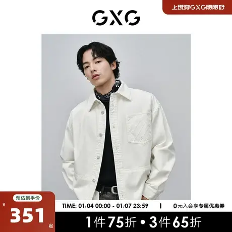 GXG男装 老花压印设计衬衫式牛仔夹克男士时尚休闲外套24春季新品图片