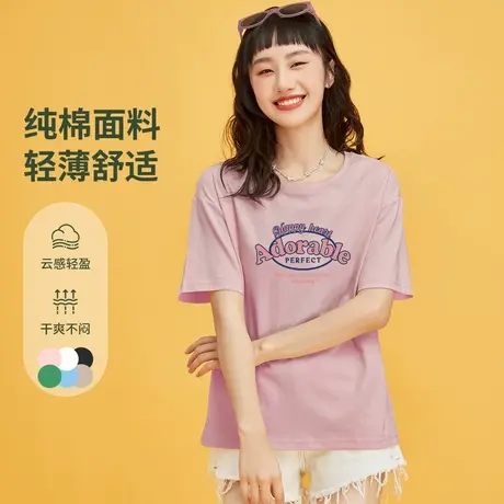 【99元/4件】真维斯Z+女装 纯棉舒适上衣宽松圆领印花短袖T恤X图片