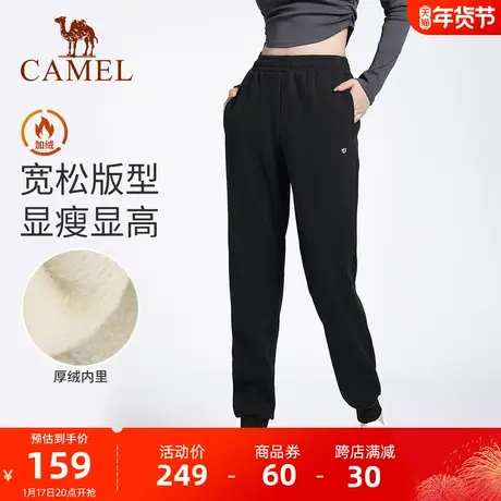 骆驼秋冬户外休闲长裤加绒加厚运动裤女宽松瑜伽裤束脚裤男跑步裤商品大图