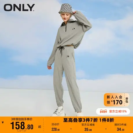 【上新】ONLY奥莱夏季纯色百搭运动套装卫衣束脚休闲裤女商品大图